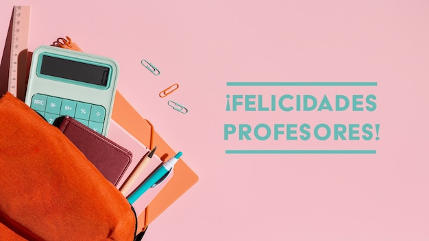 离我最近的违章处理点